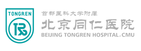 三甲医院北京协和医院内分泌科基因检测