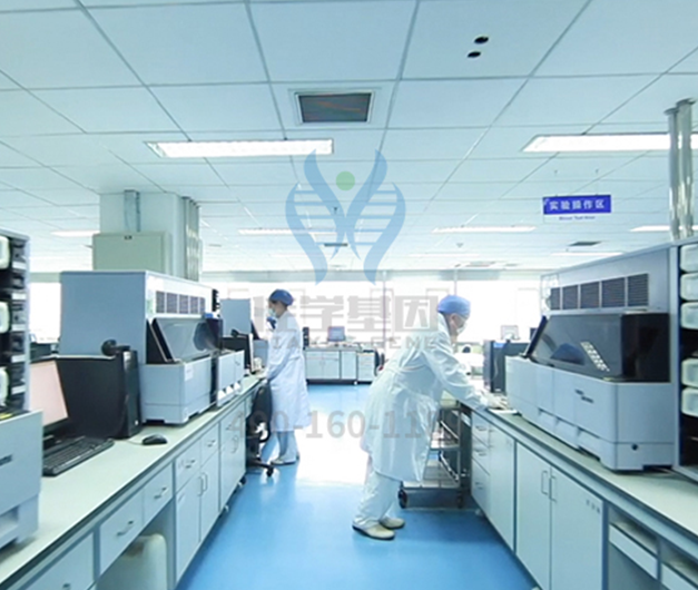 【贝斯特全球奢华基因-基因检测】4个月大的宝宝被查出患遗传病，如何避免悲剧的降临？