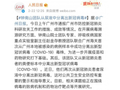 人民日报放出这条消息 N95内裤、屁溶胶刷屏网络
